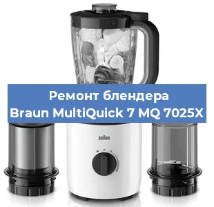 Замена щеток на блендере Braun MultiQuick 7 MQ 7025X в Нижнем Новгороде